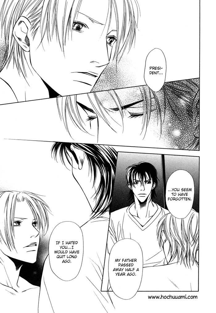 Mijuku na Kareshi Chapter 3 page 25 - Chapter 3: False Compensation