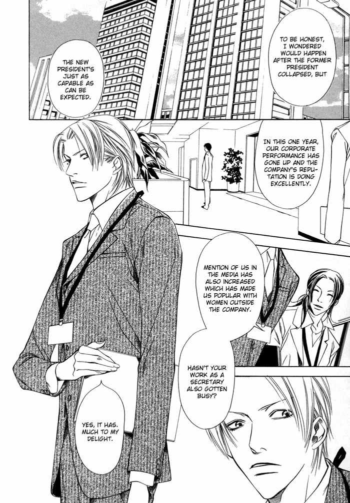Mijuku na Kareshi Chapter 3 page 6 - Chapter 3: False Compensation