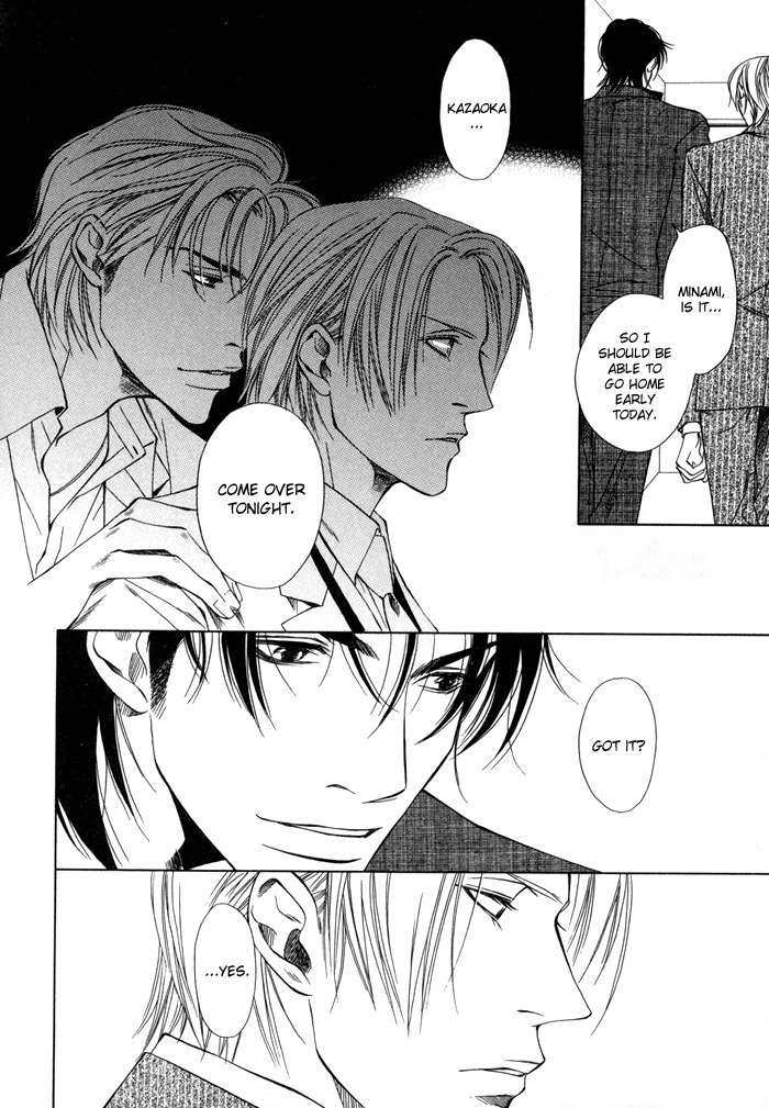 Mijuku na Kareshi Chapter 3 page 8 - Chapter 3: False Compensation