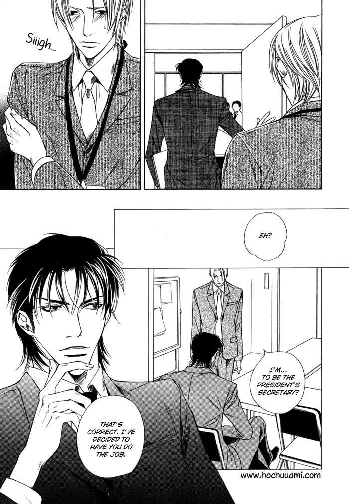 Mijuku na Kareshi Chapter 3 page 9 - Chapter 3: False Compensation