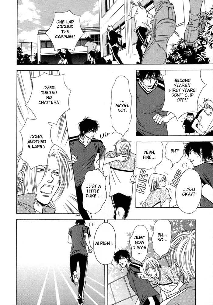 Mijuku na Kareshi Chapter 4 page 10 - Chapter 4: Man On