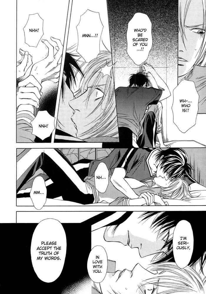 Mijuku na Kareshi Chapter 4 page 16 - Chapter 4: Man On