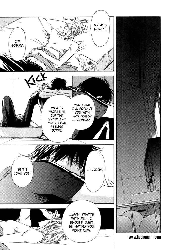 Mijuku na Kareshi Chapter 4 page 19 - Chapter 4: Man On