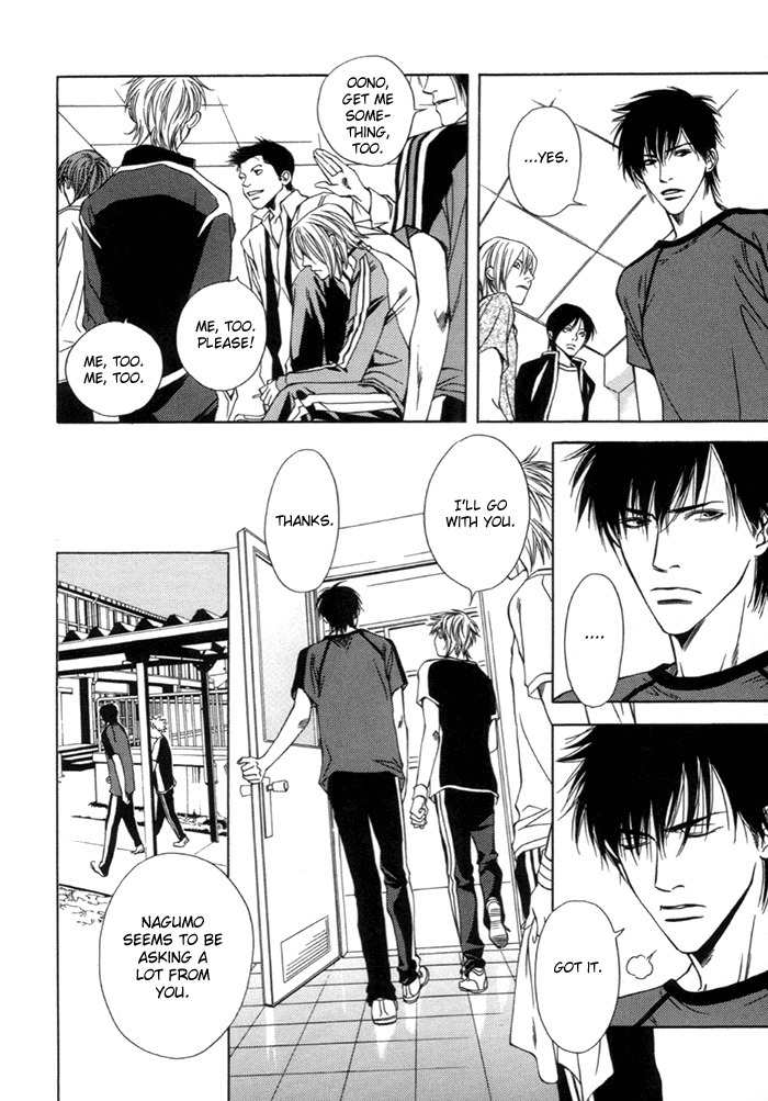 Mijuku na Kareshi Chapter 4 page 2 - Chapter 4: Man On