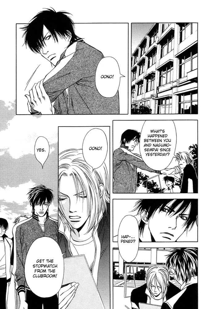 Mijuku na Kareshi Chapter 4 page 23 - Chapter 4: Man On