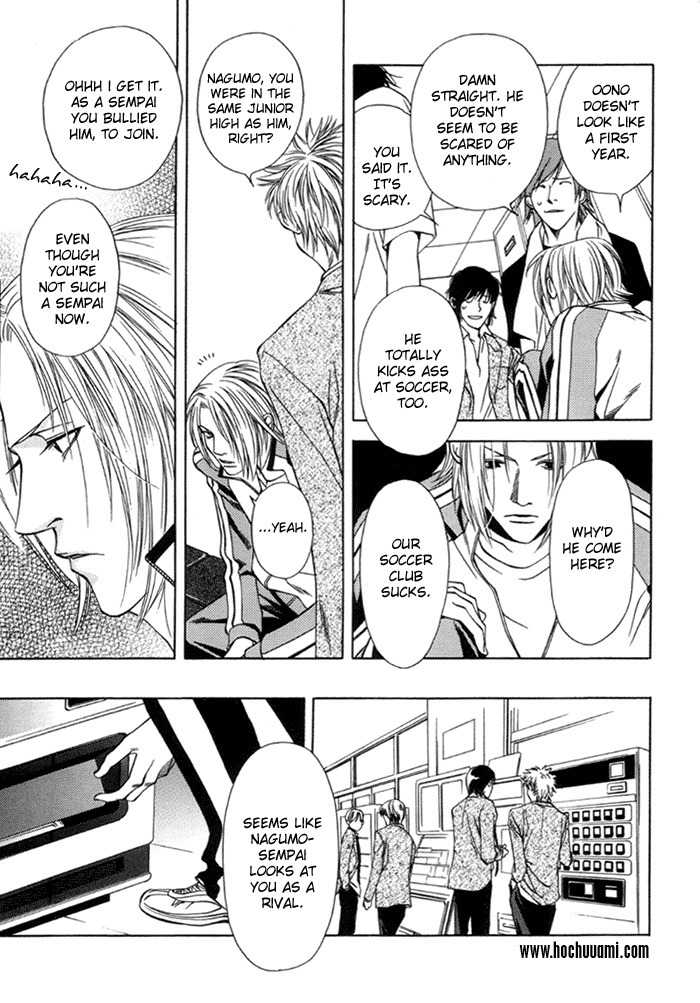 Mijuku na Kareshi Chapter 4 page 3 - Chapter 4: Man On