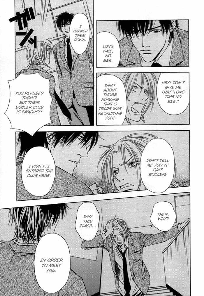 Mijuku na Kareshi Chapter 4 page 5 - Chapter 4: Man On