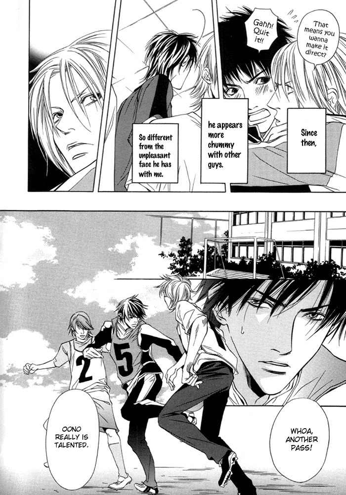 Mijuku na Kareshi Chapter 4 page 8 - Chapter 4: Man On