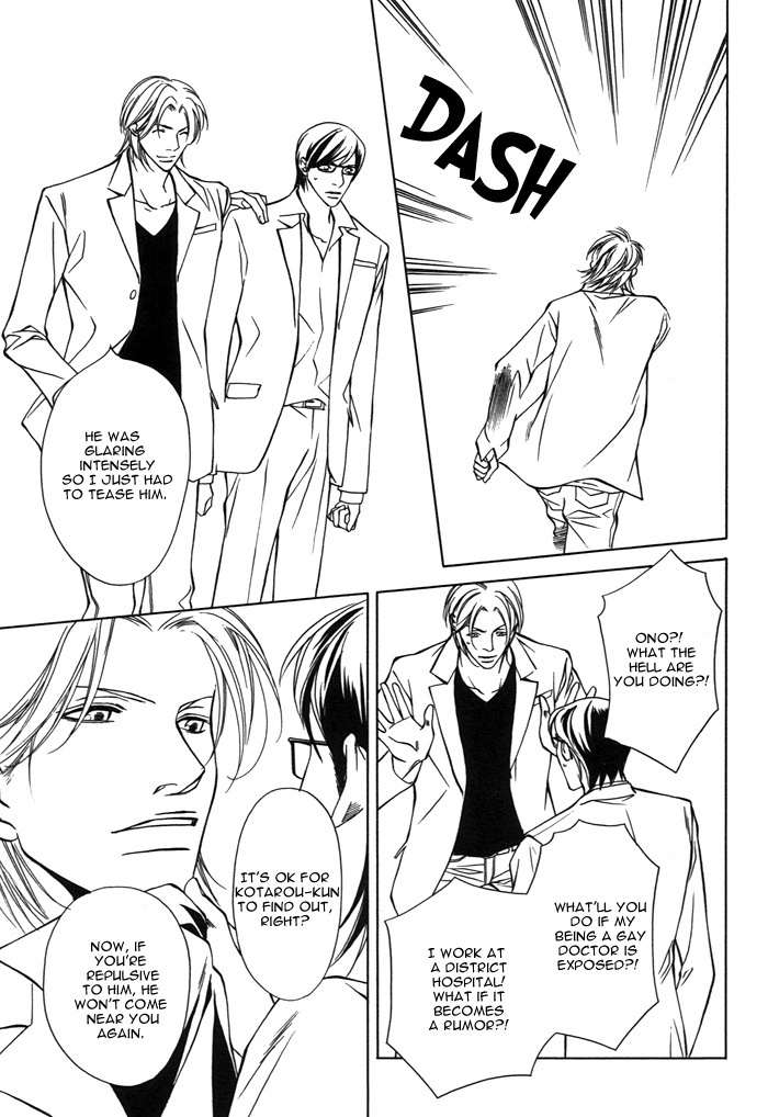 Mijuku na Kareshi Chapter 5 page 15 - Chapter 5: More than a Kid, Less than an Adult