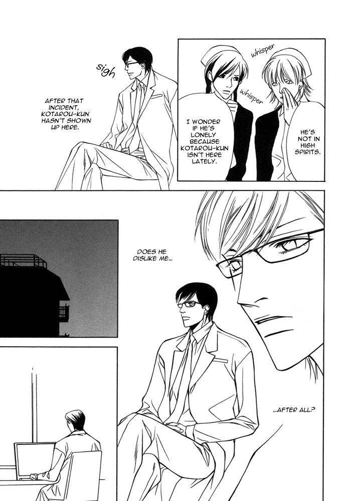 Mijuku na Kareshi Chapter 5 page 17 - Chapter 5: More than a Kid, Less than an Adult