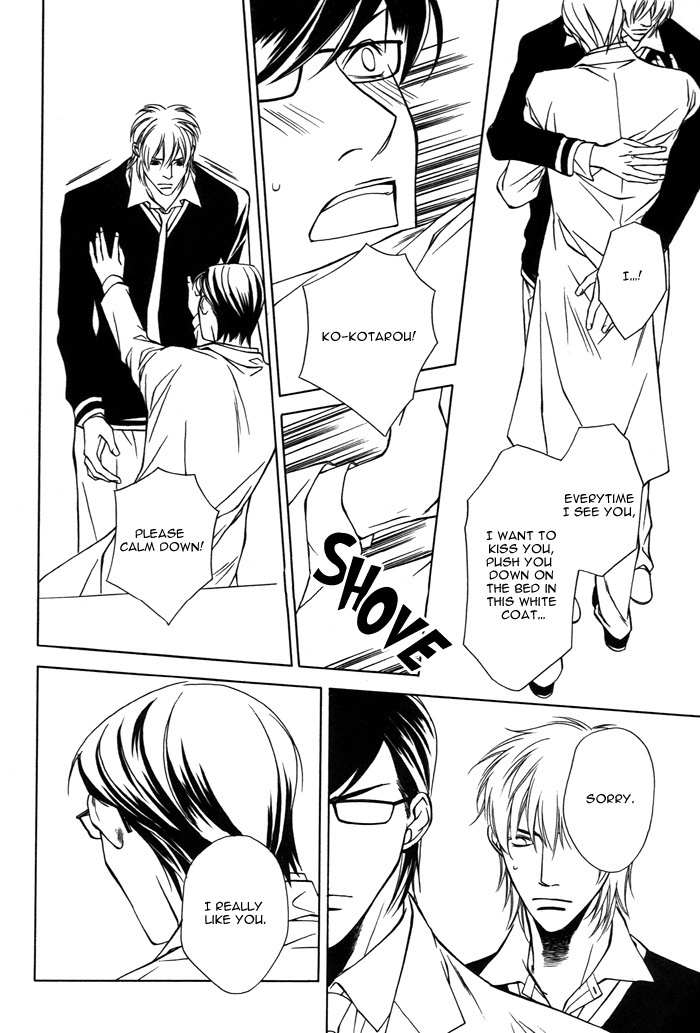 Mijuku na Kareshi Chapter 5 page 22 - Chapter 5: More than a Kid, Less than an Adult
