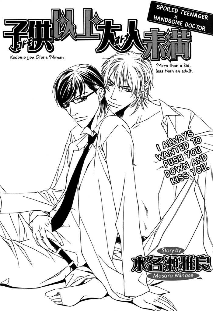Mijuku na Kareshi Chapter 5 page 5 - Chapter 5: More than a Kid, Less than an Adult