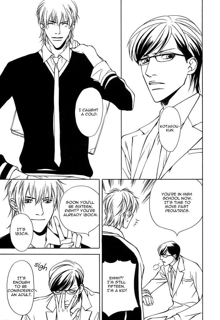 Mijuku na Kareshi Chapter 5 page 7 - Chapter 5: More than a Kid, Less than an Adult