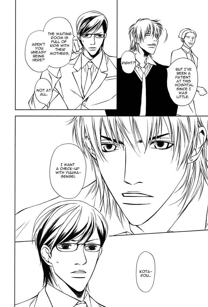 Mijuku na Kareshi Chapter 5 page 8 - Chapter 5: More than a Kid, Less than an Adult