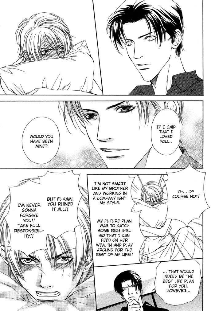 Mijuku na Kareshi Chapter 6 page 16 - Chapter 6: Sweet Restraint