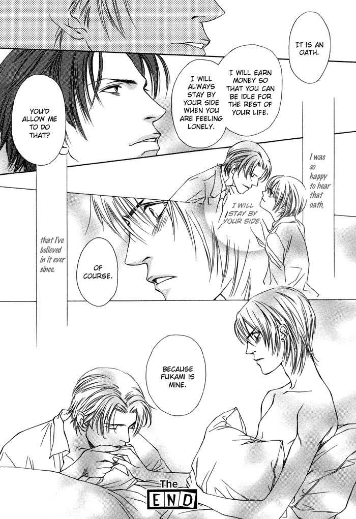 Mijuku na Kareshi Chapter 6 page 17 - Chapter 6: Sweet Restraint