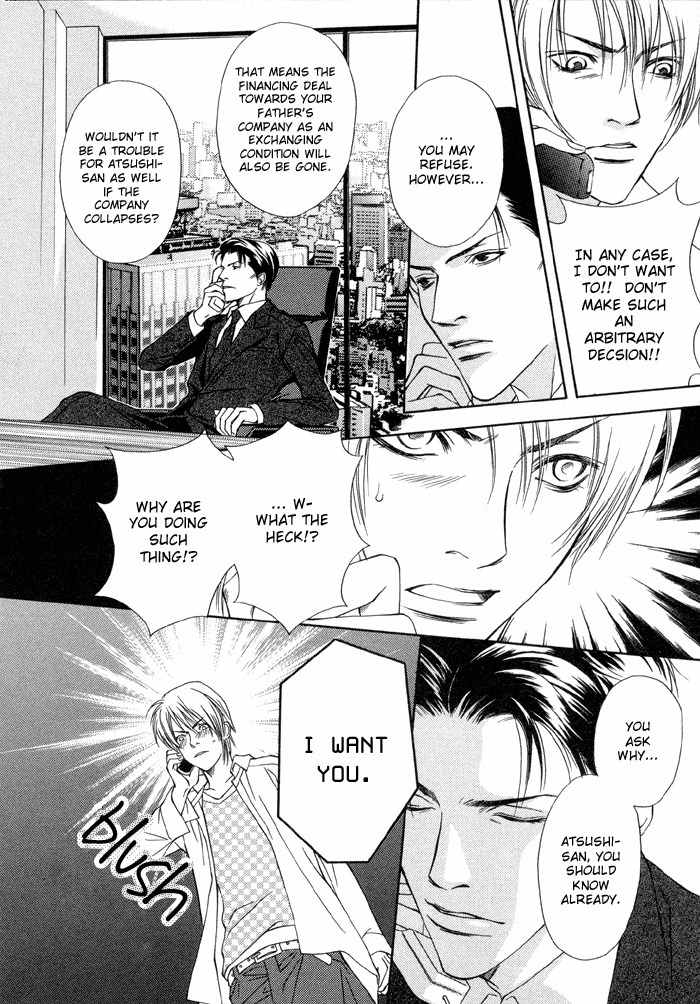 Mijuku na Kareshi Chapter 6 page 7 - Chapter 6: Sweet Restraint