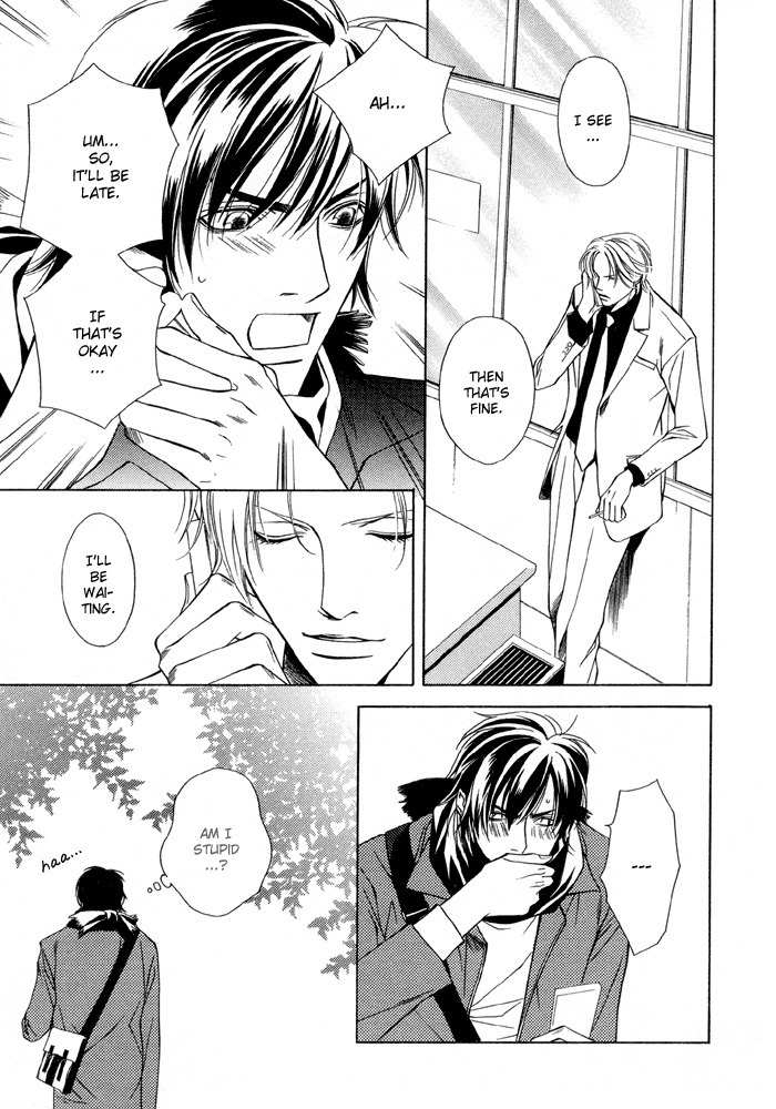 Mijuku na Kareshi Chapter 7 page 15 - Chapter 7: Miracles Don't Happen