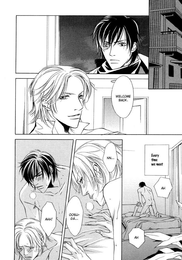 Mijuku na Kareshi Chapter 7 page 16 - Chapter 7: Miracles Don't Happen