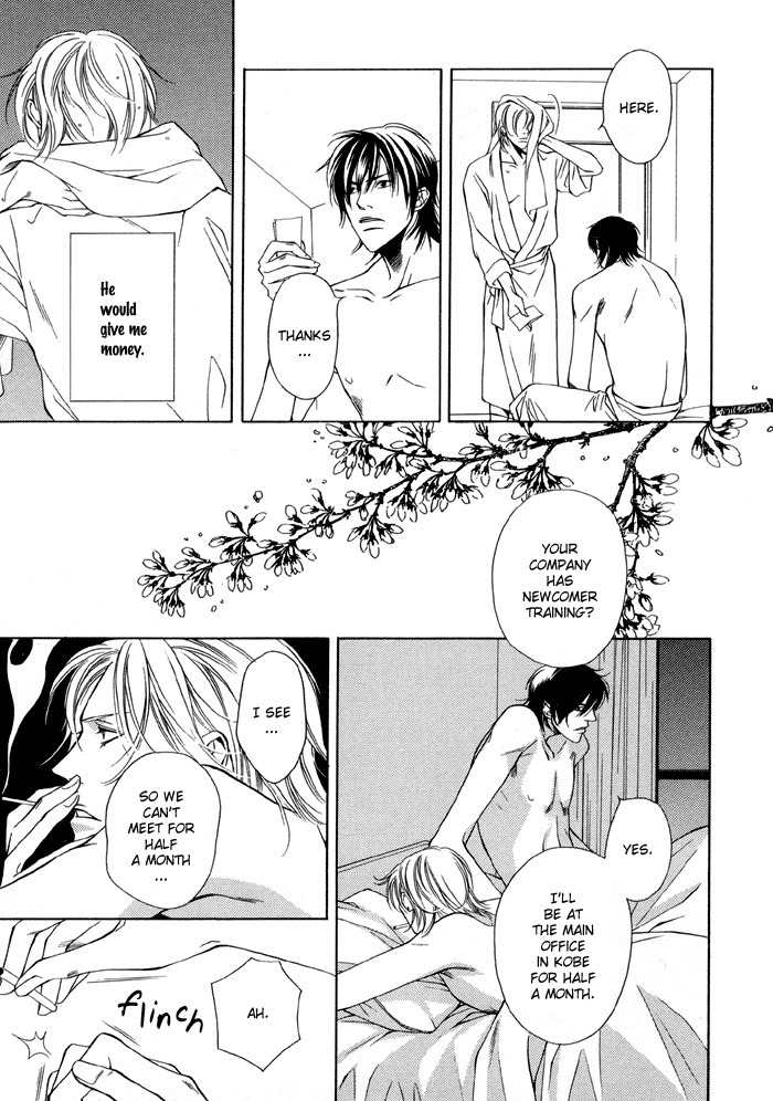Mijuku na Kareshi Chapter 7 page 17 - Chapter 7: Miracles Don't Happen