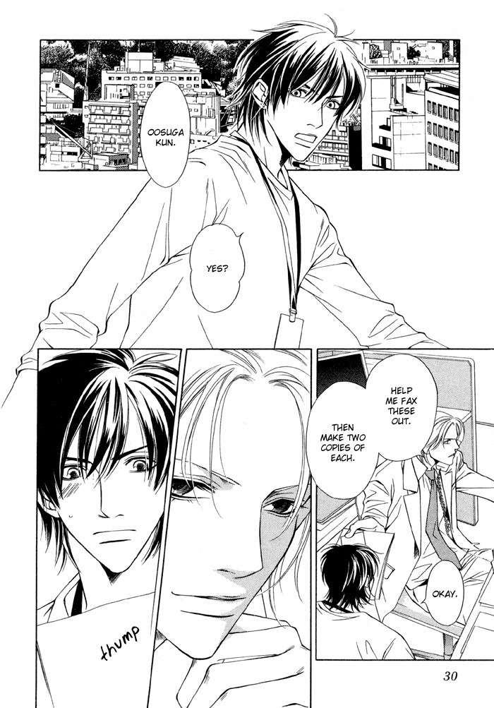 Mijuku na Kareshi Chapter 7 page 2 - Chapter 7: Miracles Don't Happen