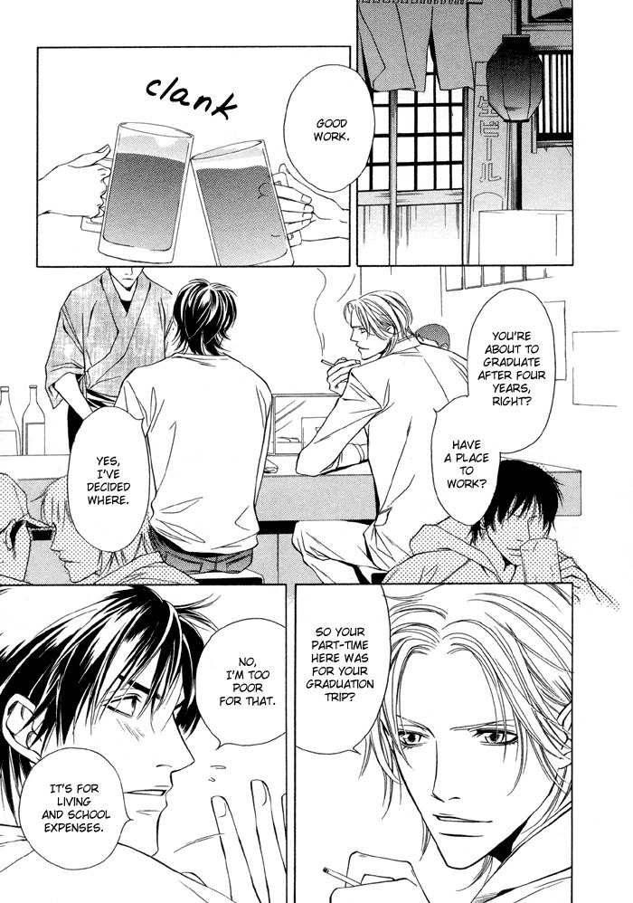 Mijuku na Kareshi Chapter 7 page 3 - Chapter 7: Miracles Don't Happen