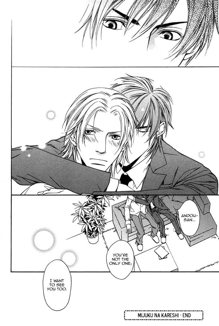 Mijuku na Kareshi Chapter 8 page 12 - Chapter 8: Inexperienced Boyfriend