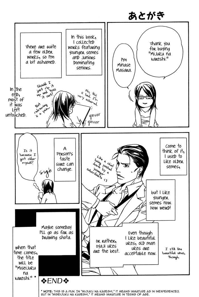 Mijuku na Kareshi Chapter 8 page 14 - Chapter 8: Inexperienced Boyfriend