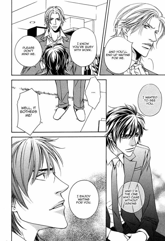 Mijuku na Kareshi Chapter 8 page 8 - Chapter 8: Inexperienced Boyfriend