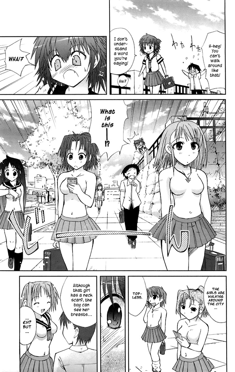 Mika ni Harassment Chapter 1 page 13 - Chapter 1: Mika ni harassment, part 1 - An unperverted world