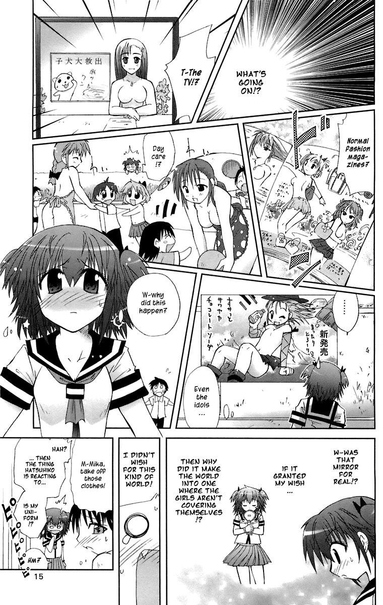 Mika ni Harassment Chapter 1 page 15 - Chapter 1: Mika ni harassment, part 1 - An unperverted world