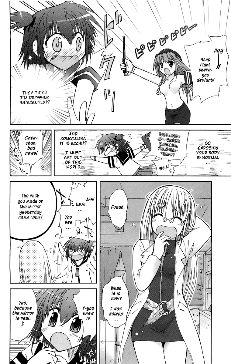 Mika ni Harassment Chapter 1 page 16 - Chapter 1: Mika ni harassment, part 1 - An unperverted world