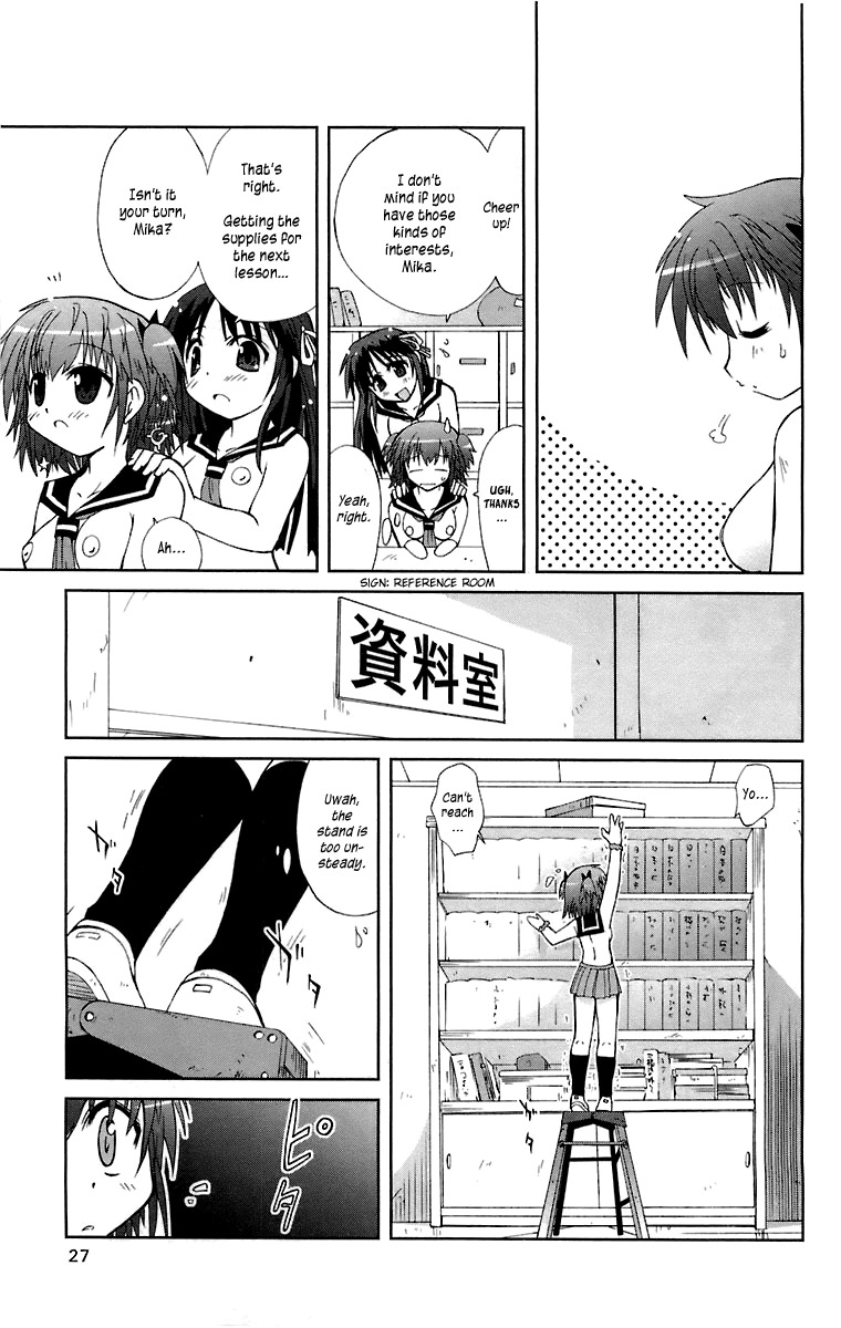 Mika ni Harassment Chapter 1 page 27 - Chapter 1: Mika ni harassment, part 1 - An unperverted world