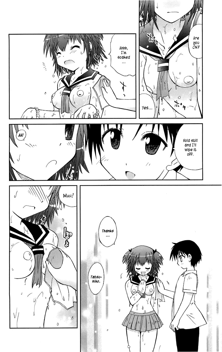 Mika ni Harassment Chapter 1 page 32 - Chapter 1: Mika ni harassment, part 1 - An unperverted world