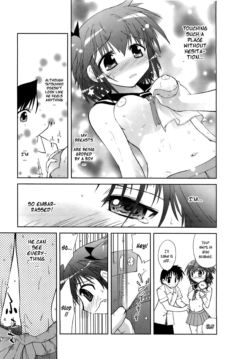 Mika ni Harassment Chapter 1 page 33 - Chapter 1: Mika ni harassment, part 1 - An unperverted world