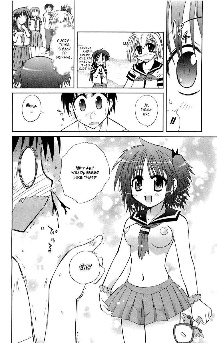 Mika ni Harassment Chapter 1 page 38 - Chapter 1: Mika ni harassment, part 1 - An unperverted world