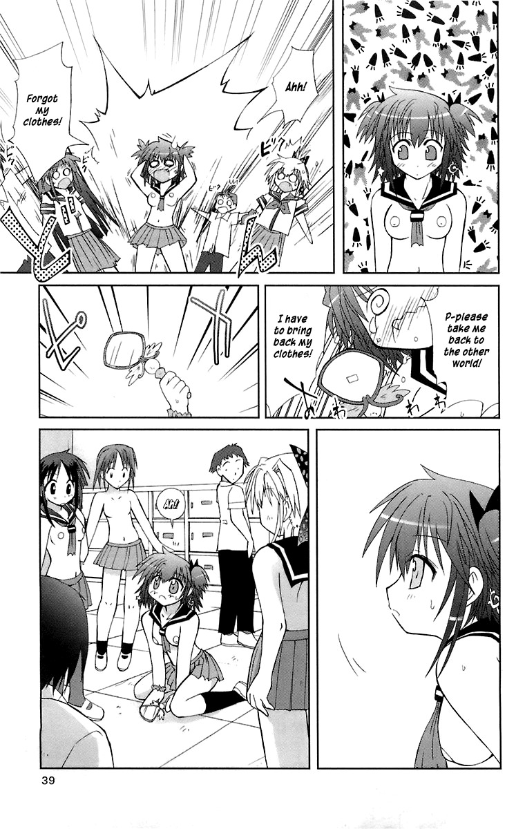 Mika ni Harassment Chapter 1 page 39 - Chapter 1: Mika ni harassment, part 1 - An unperverted world