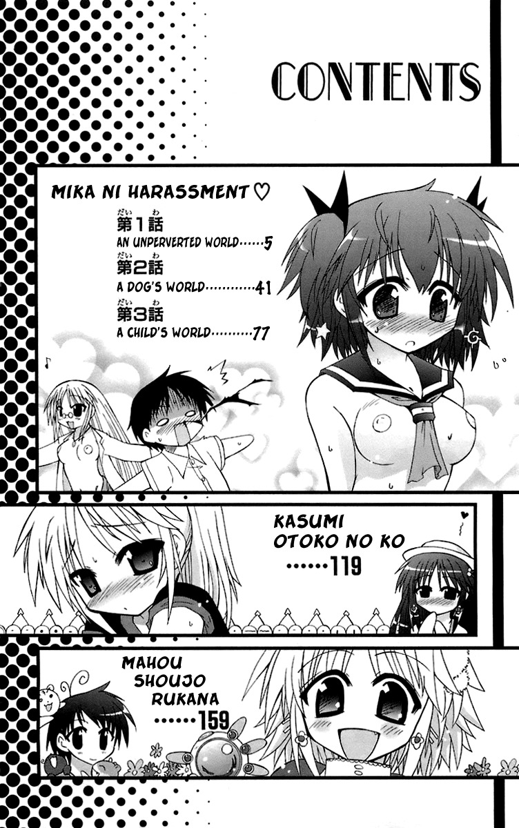 Mika ni Harassment Chapter 1 page 4 - Chapter 1: Mika ni harassment, part 1 - An unperverted world