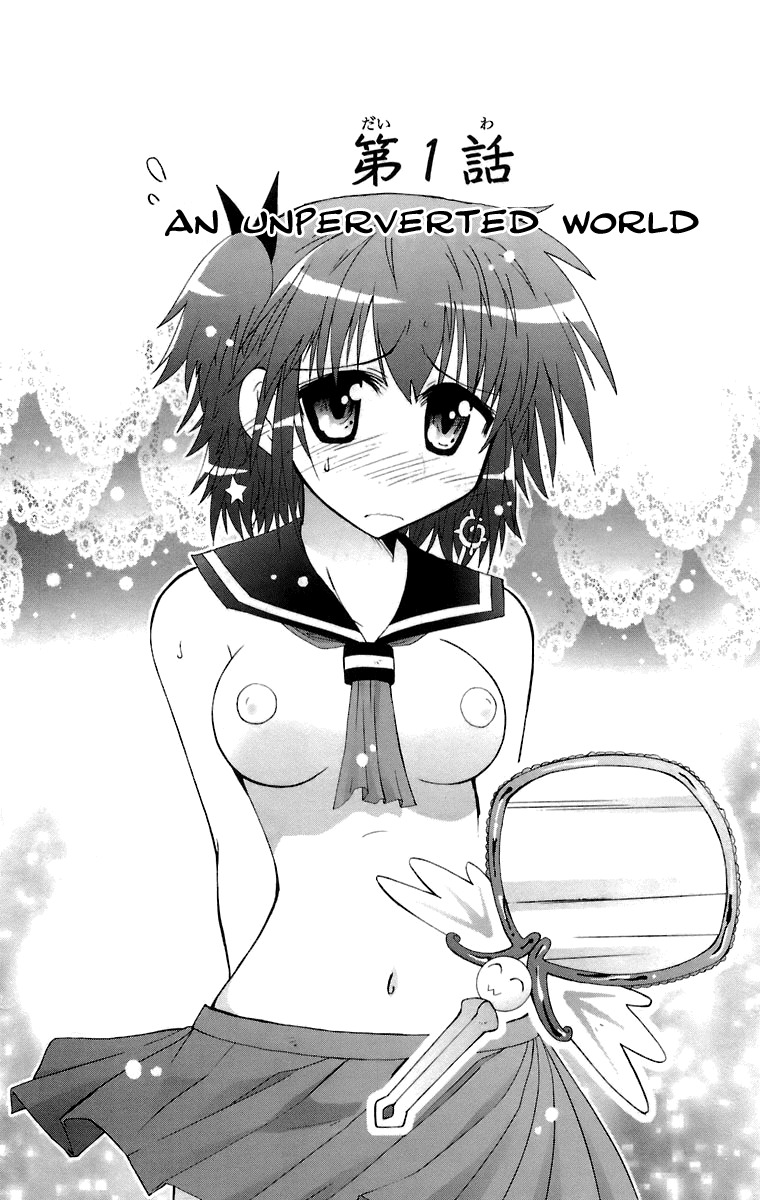 Mika ni Harassment Chapter 1 page 6 - Chapter 1: Mika ni harassment, part 1 - An unperverted world