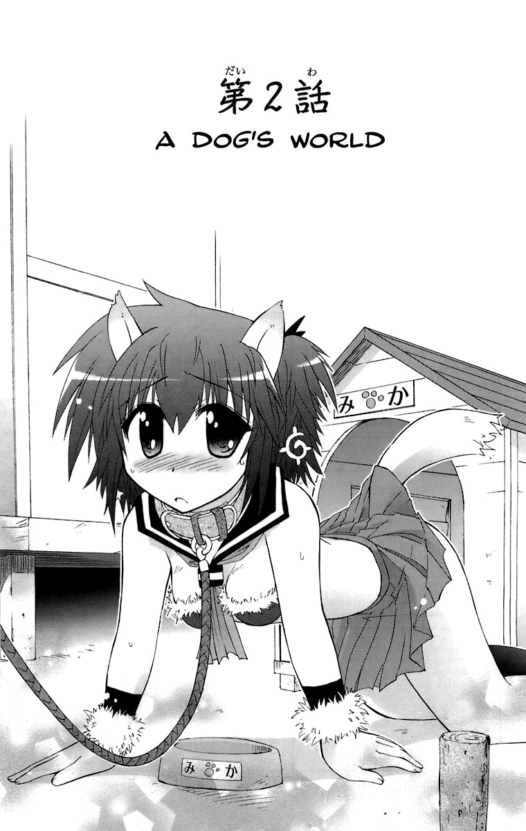 Mika ni Harassment Chapter 2 page 1 - Chapter 2: Mika ni harassment, part 2 - A dog's world