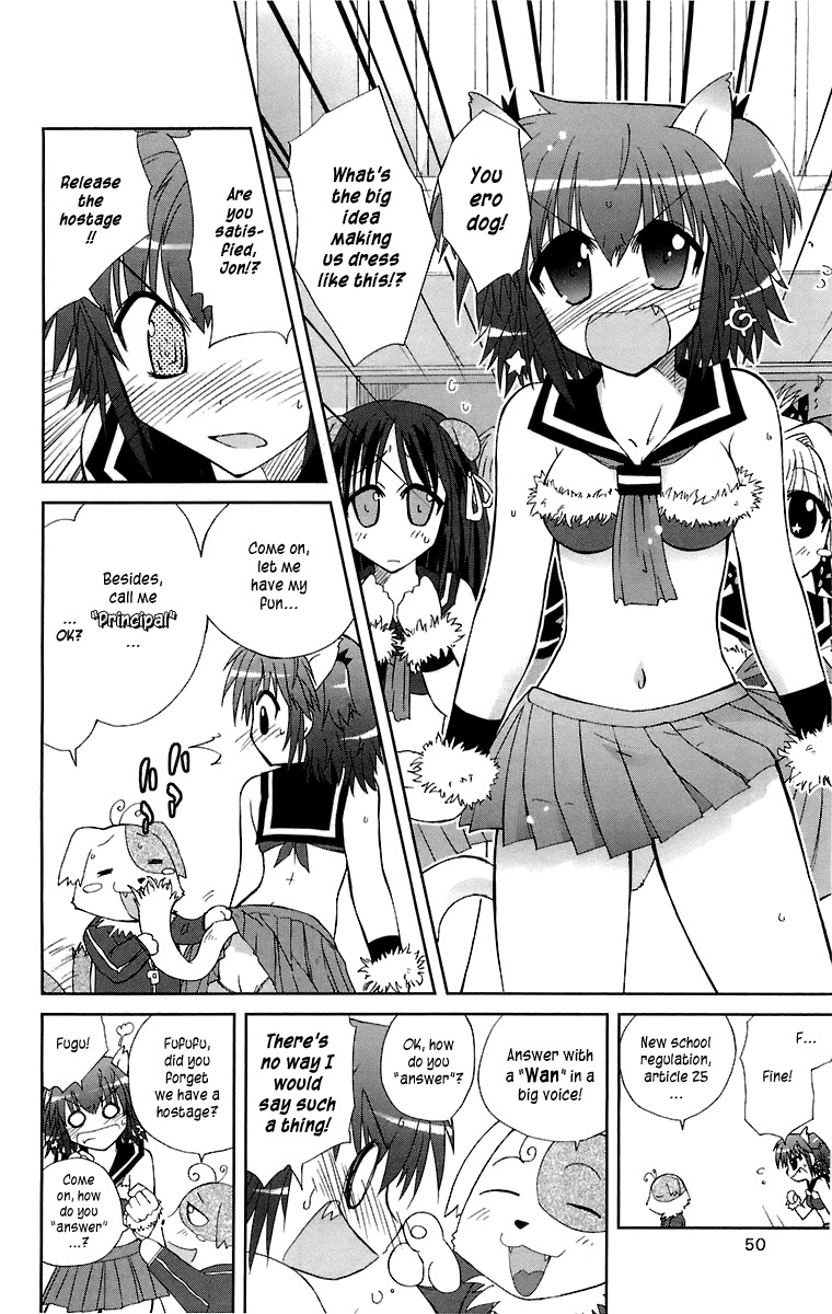 Mika ni Harassment Chapter 2 page 10 - Chapter 2: Mika ni harassment, part 2 - A dog's world