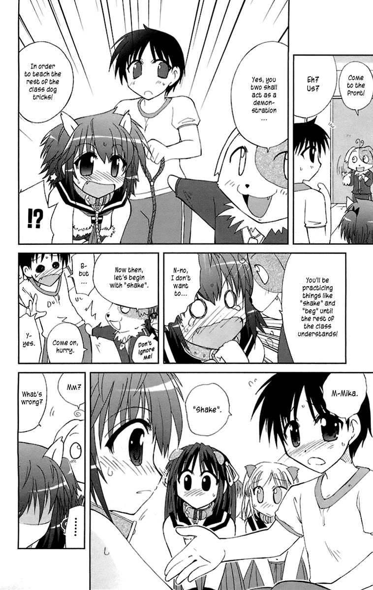 Mika ni Harassment Chapter 2 page 13 - Chapter 2: Mika ni harassment, part 2 - A dog's world