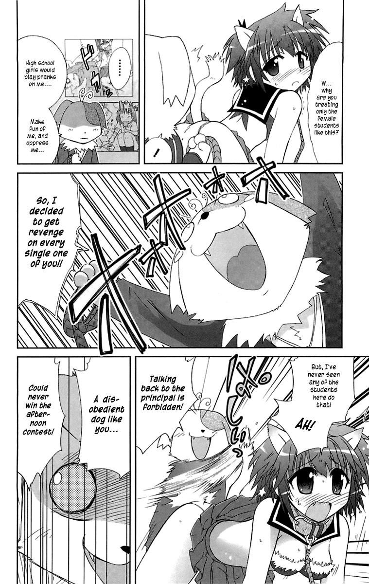 Mika ni Harassment Chapter 2 page 15 - Chapter 2: Mika ni harassment, part 2 - A dog's world