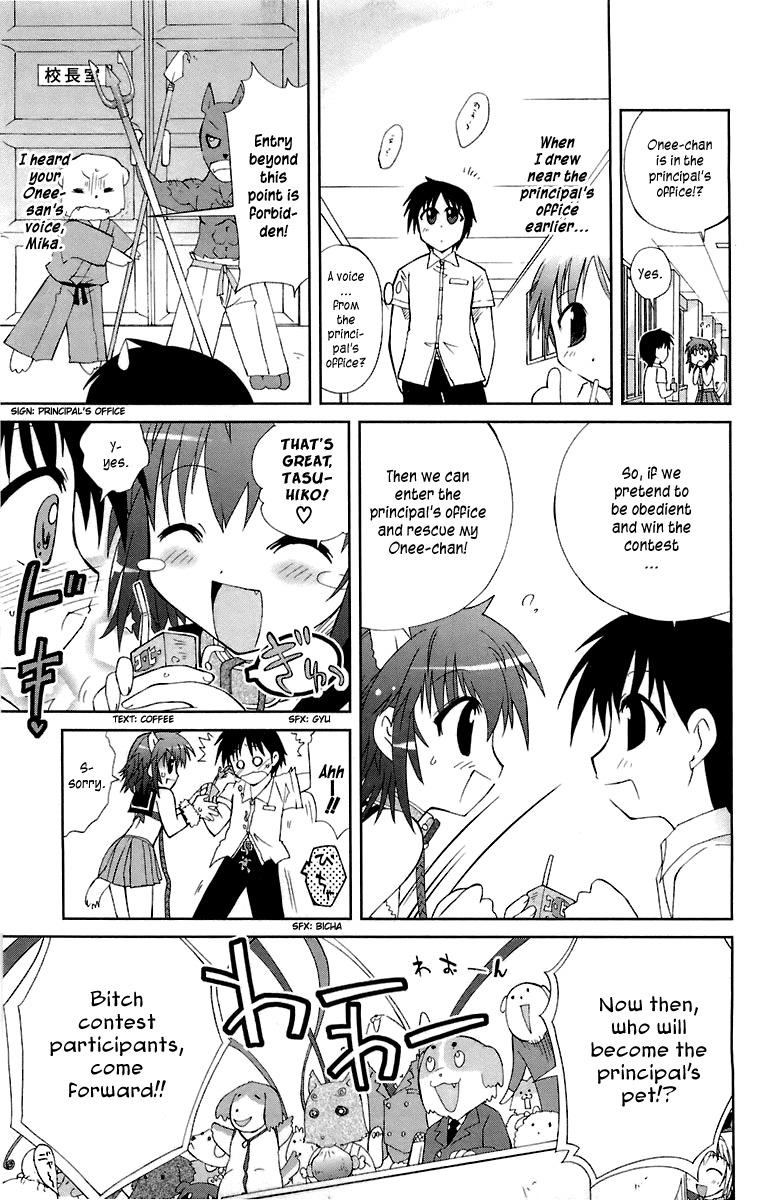 Mika ni Harassment Chapter 2 page 18 - Chapter 2: Mika ni harassment, part 2 - A dog's world