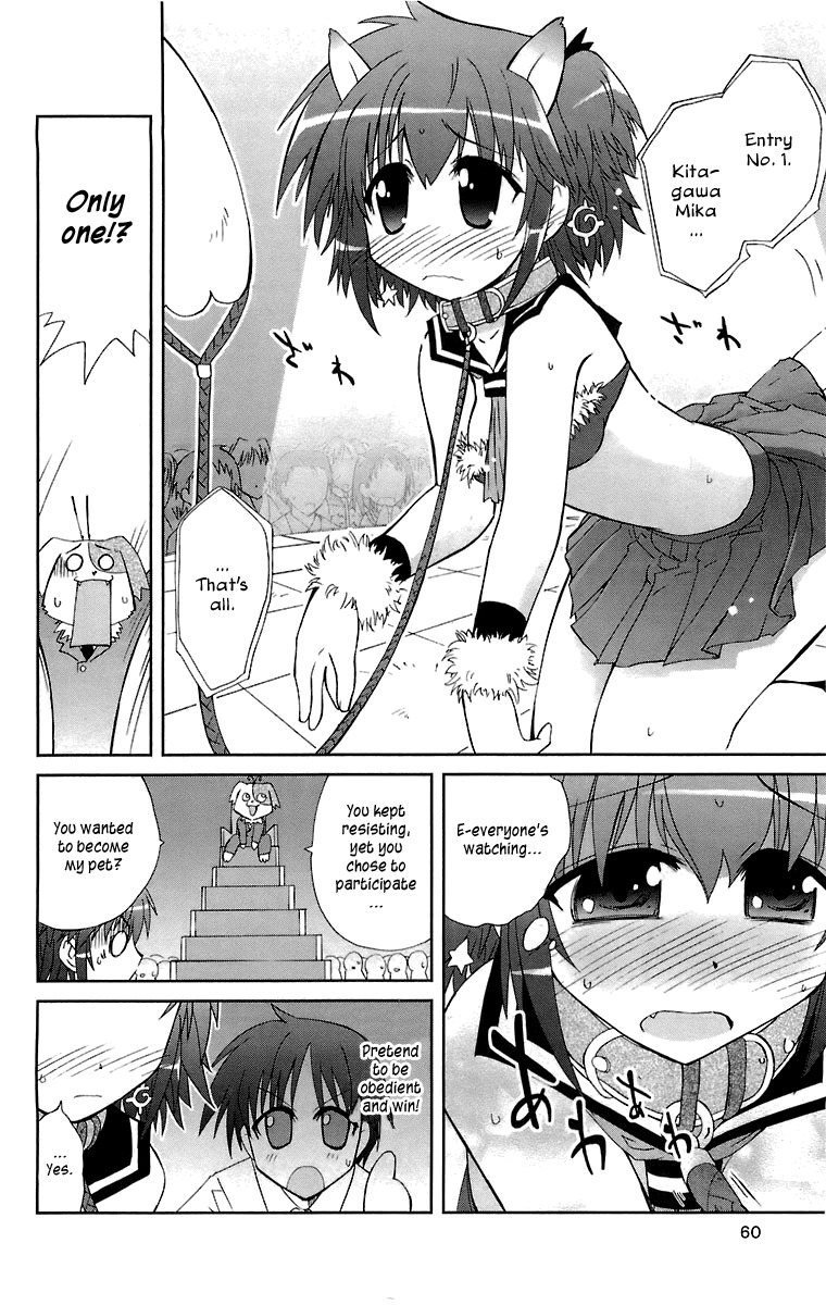 Mika ni Harassment Chapter 2 page 19 - Chapter 2: Mika ni harassment, part 2 - A dog's world