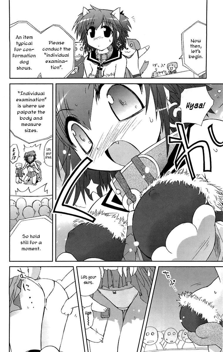Mika ni Harassment Chapter 2 page 21 - Chapter 2: Mika ni harassment, part 2 - A dog's world