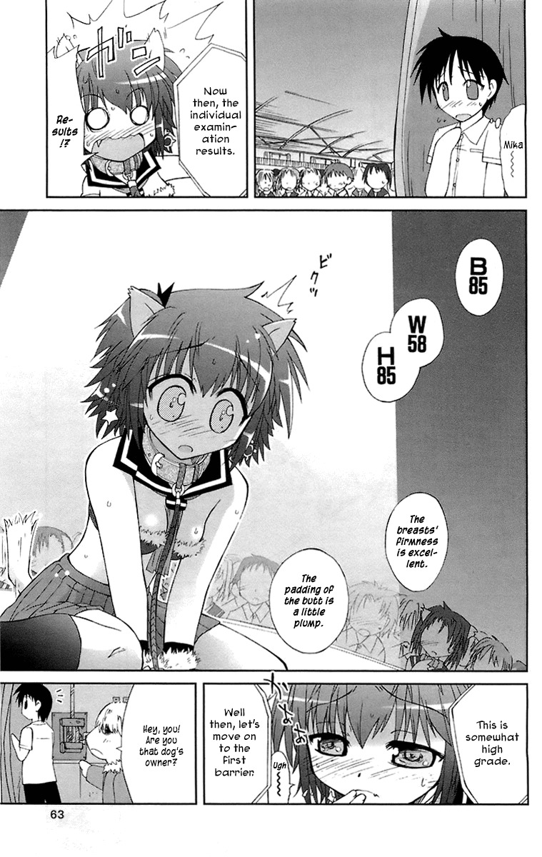 Mika ni Harassment Chapter 2 page 22 - Chapter 2: Mika ni harassment, part 2 - A dog's world