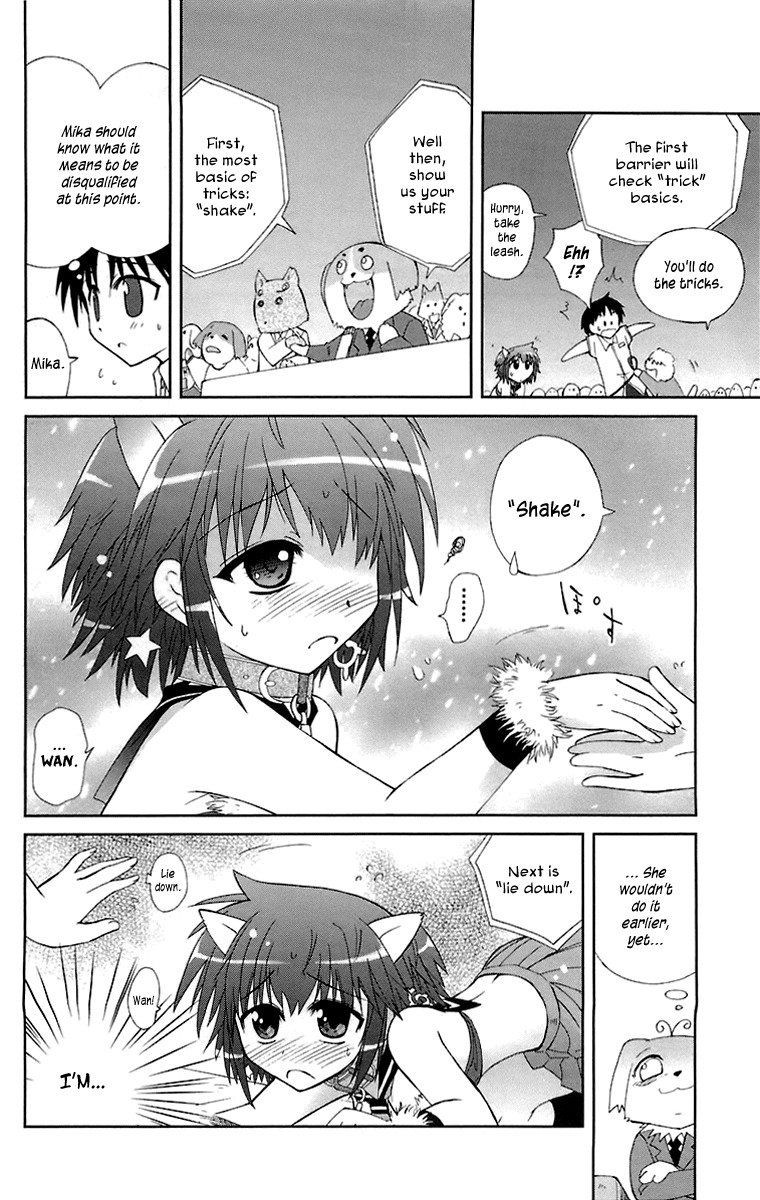 Mika ni Harassment Chapter 2 page 23 - Chapter 2: Mika ni harassment, part 2 - A dog's world