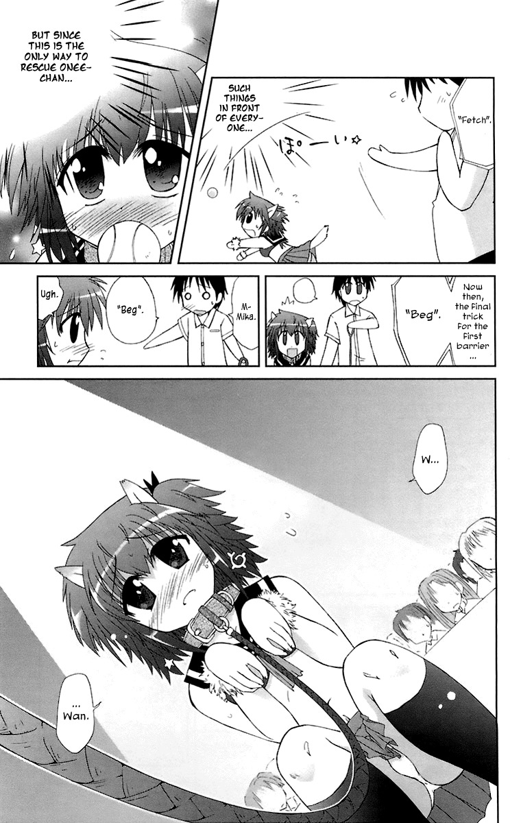 Mika ni Harassment Chapter 2 page 24 - Chapter 2: Mika ni harassment, part 2 - A dog's world