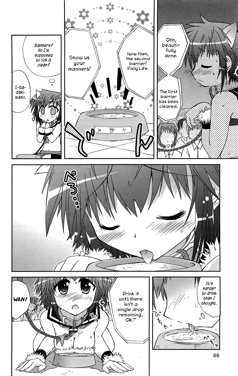 Mika ni Harassment Chapter 2 page 25 - Chapter 2: Mika ni harassment, part 2 - A dog's world